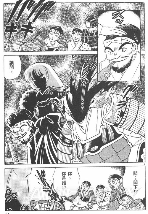 游民星空_