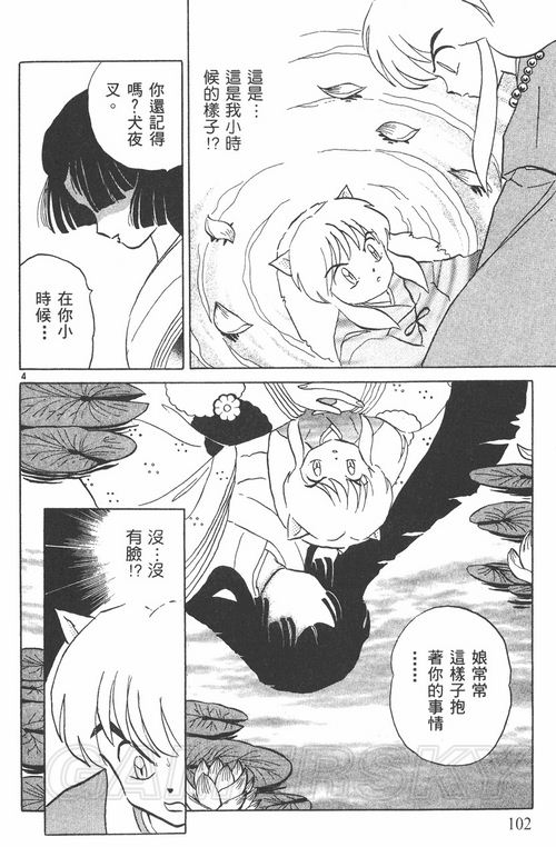游民星空_