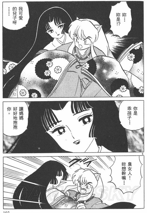 游民星空_