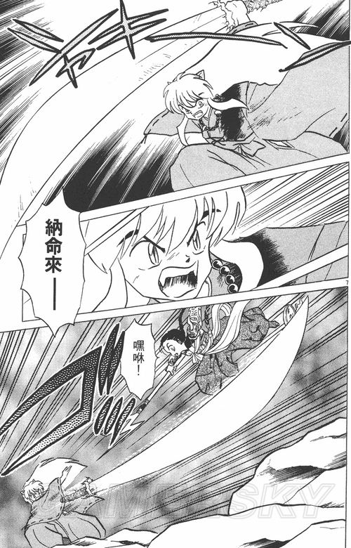 游民星空_