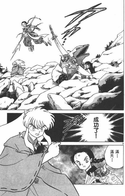 游民星空_