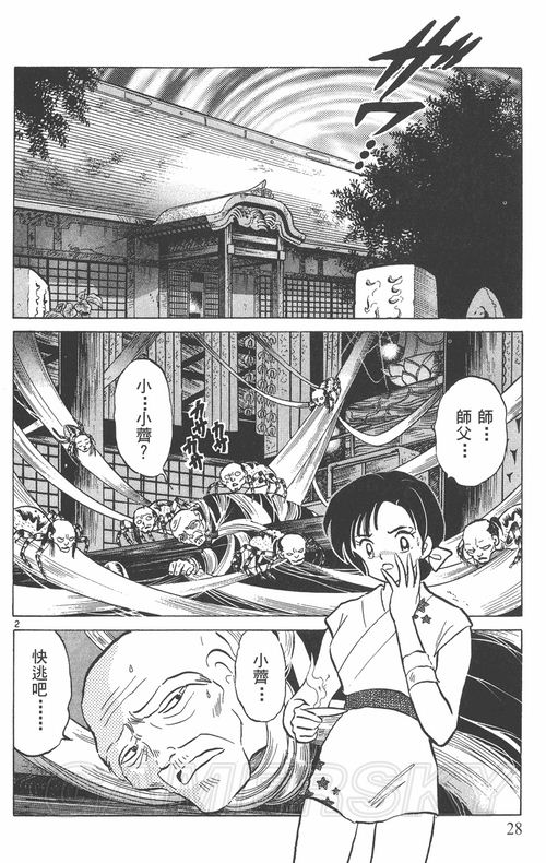 游民星空_