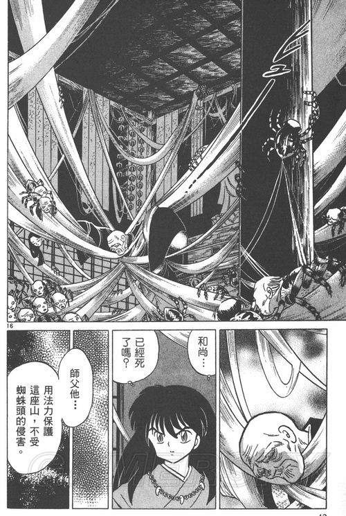 游民星空_