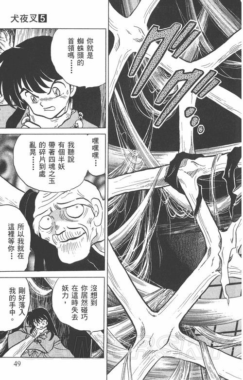 游民星空_