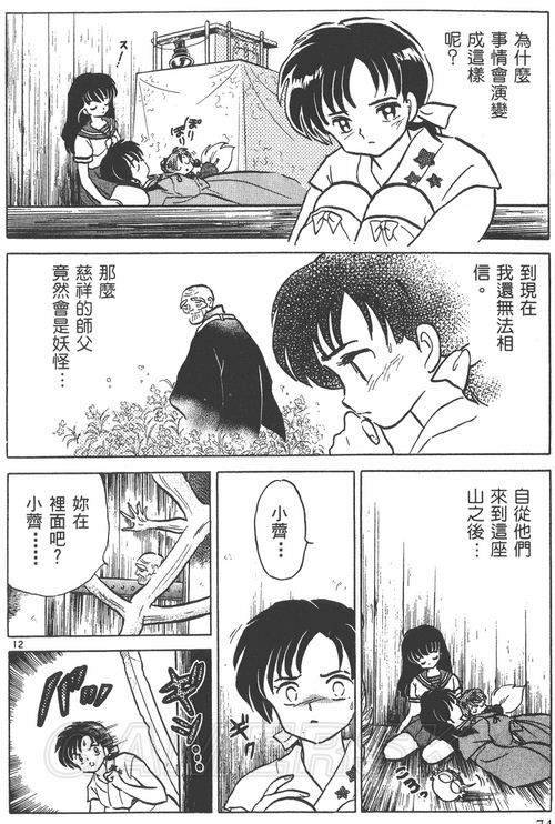 游民星空_