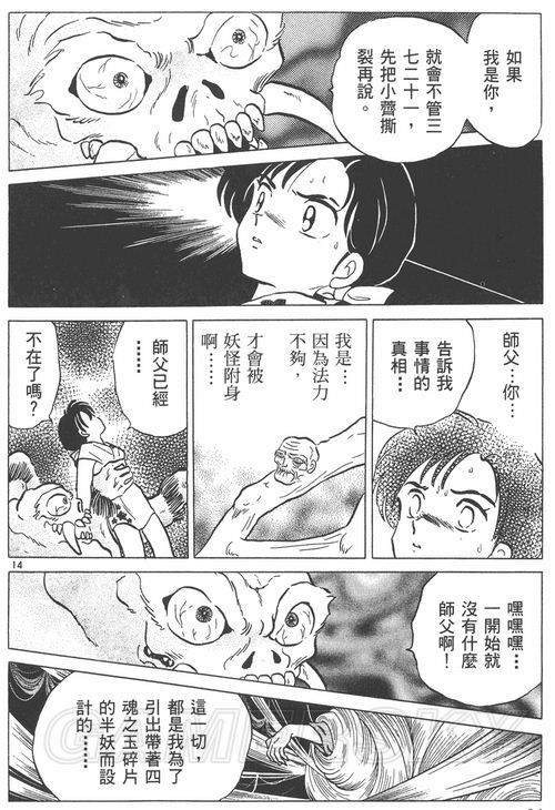 游民星空_