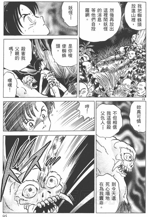 游民星空_