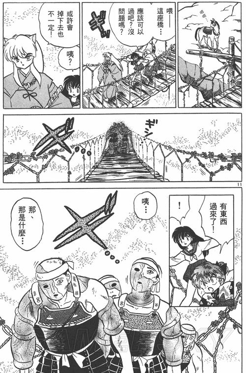 游民星空_