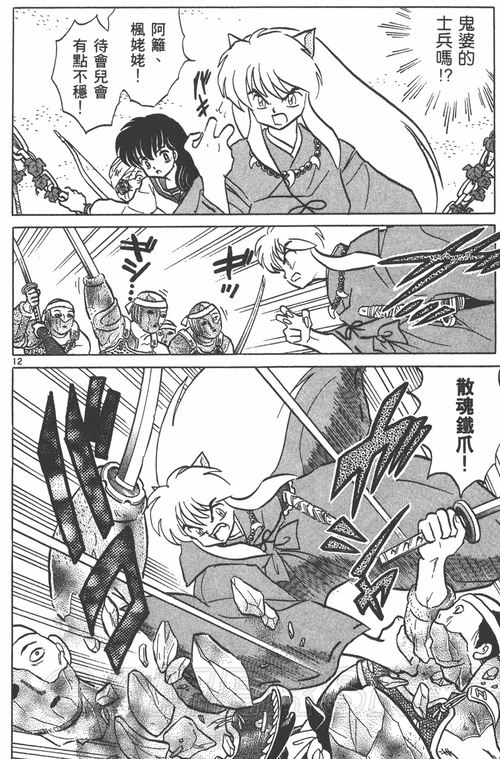 游民星空_
