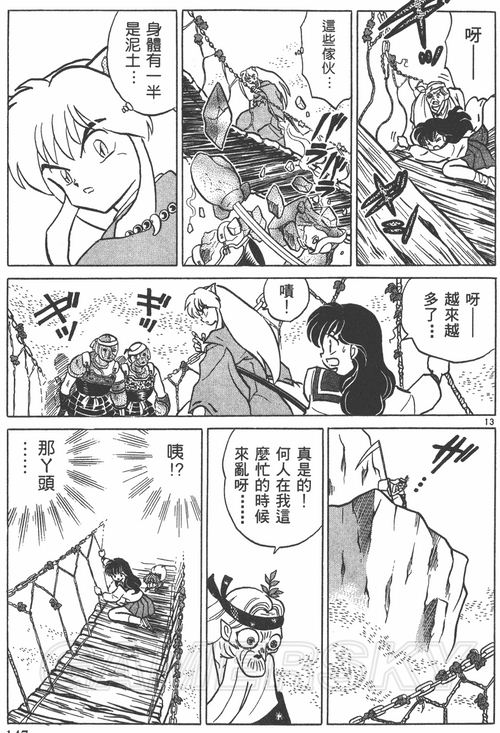 游民星空_