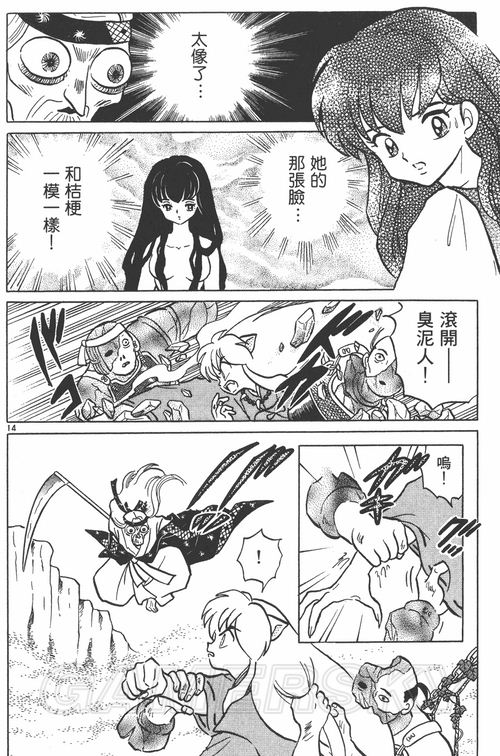 游民星空_