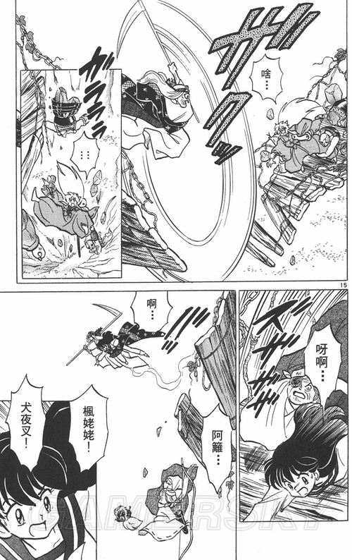 游民星空_