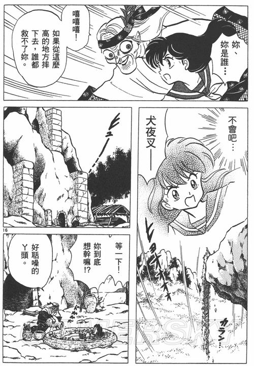 游民星空_