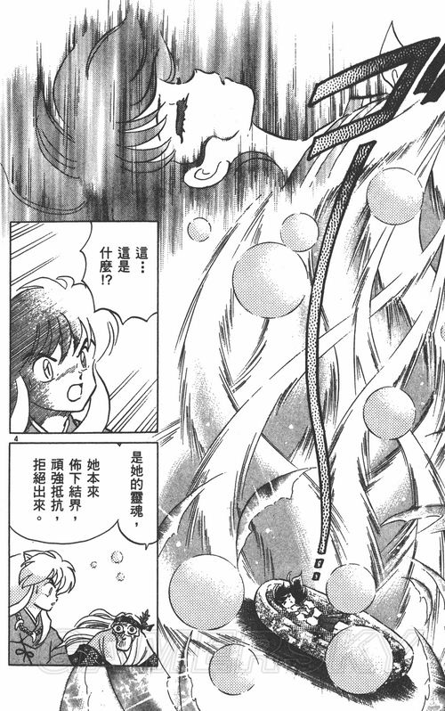 游民星空_