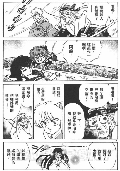 游民星空_