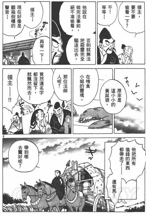 游民星空_