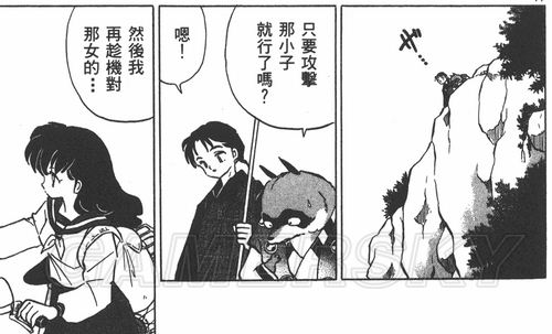 游民星空_