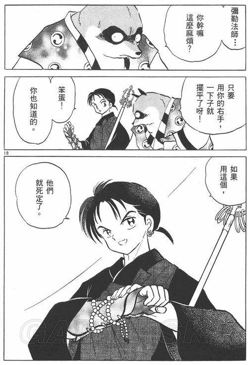 游民星空_