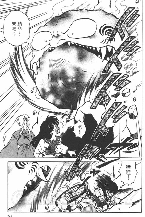 游民星空_