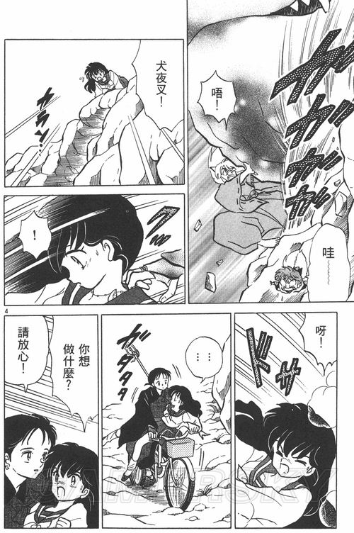 游民星空_