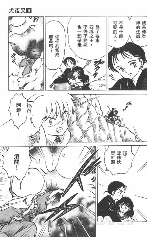 游民星空_