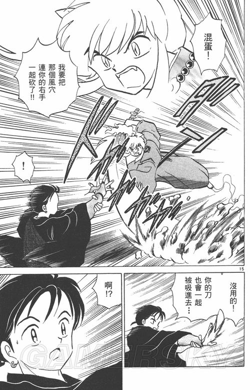 游民星空_