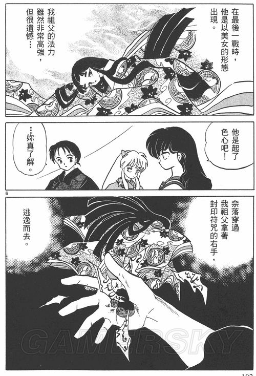 游民星空_