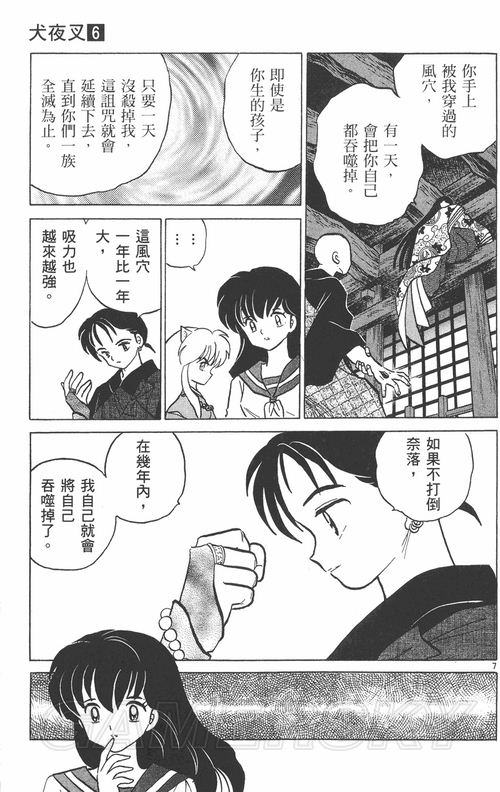 游民星空_