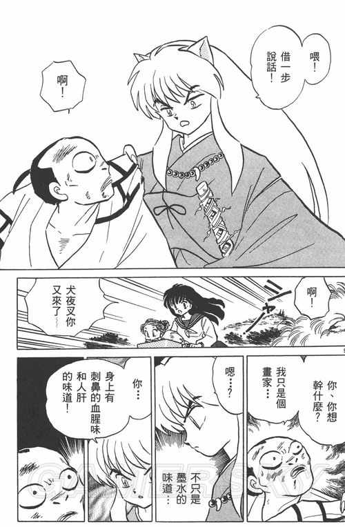游民星空_