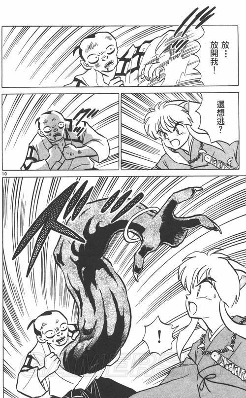 游民星空_