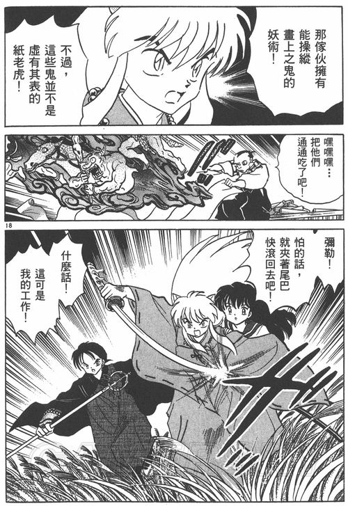 游民星空_