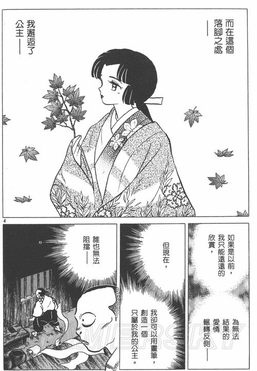 游民星空_