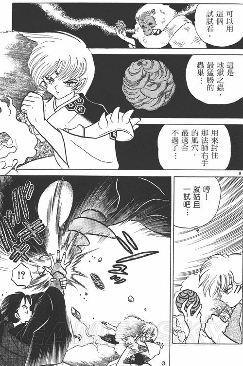 游民星空_