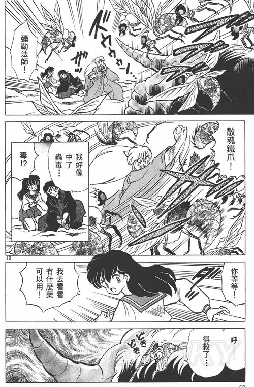游民星空_