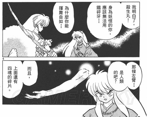 游民星空_