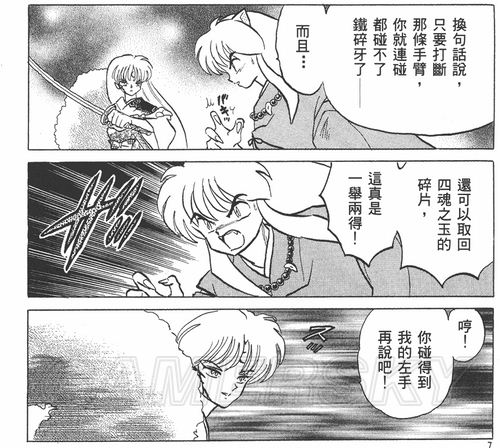 游民星空_