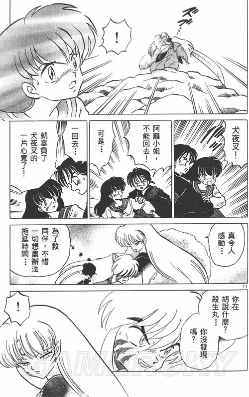 游民星空_