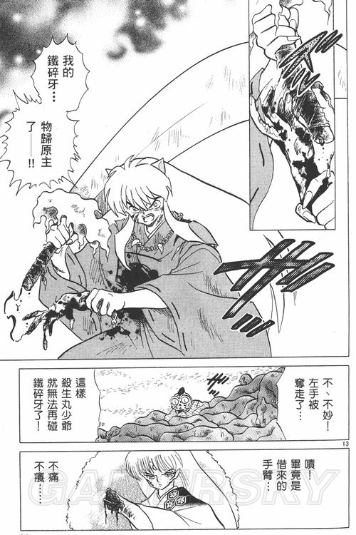 游民星空_