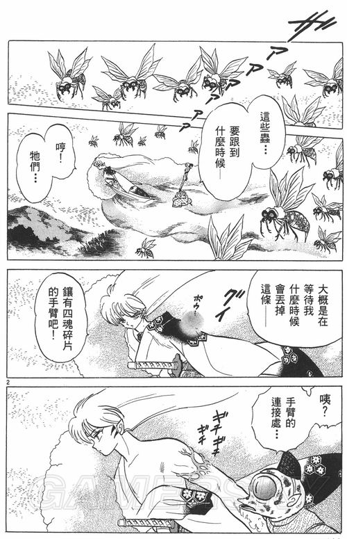 游民星空_