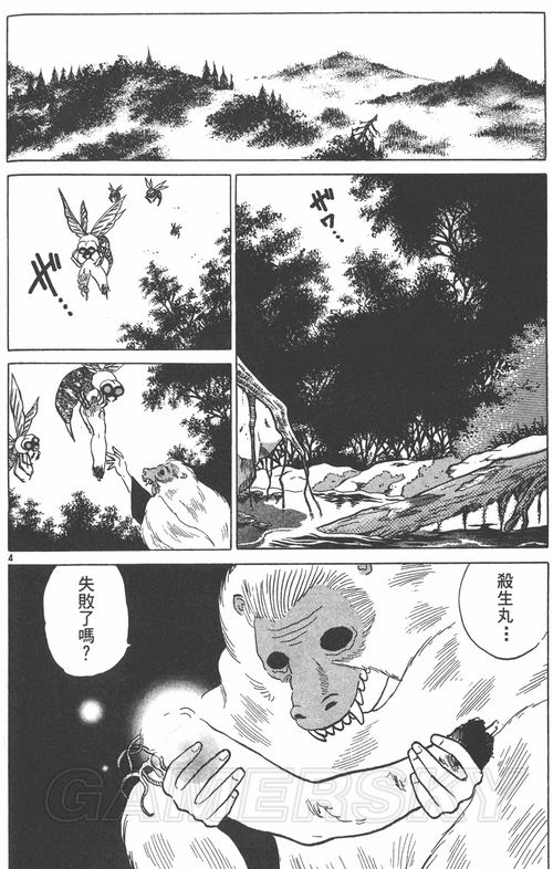 游民星空_