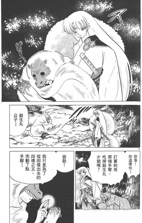游民星空_