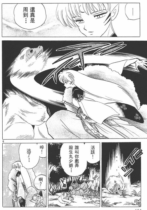 游民星空_