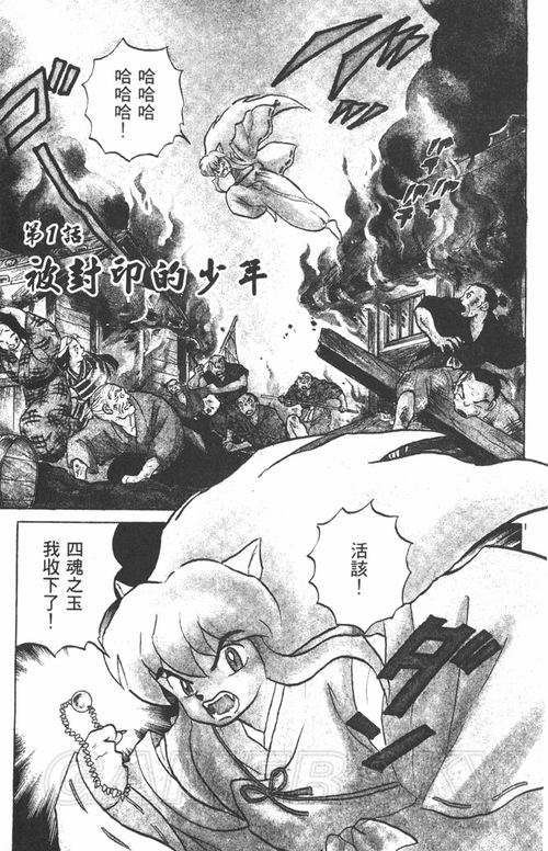游民星空_
