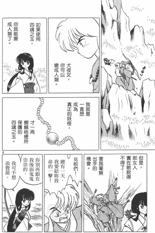 游民星空_