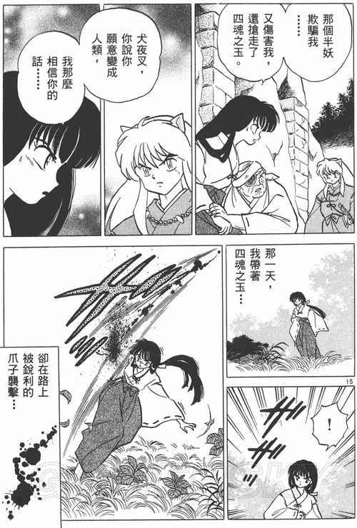 游民星空_