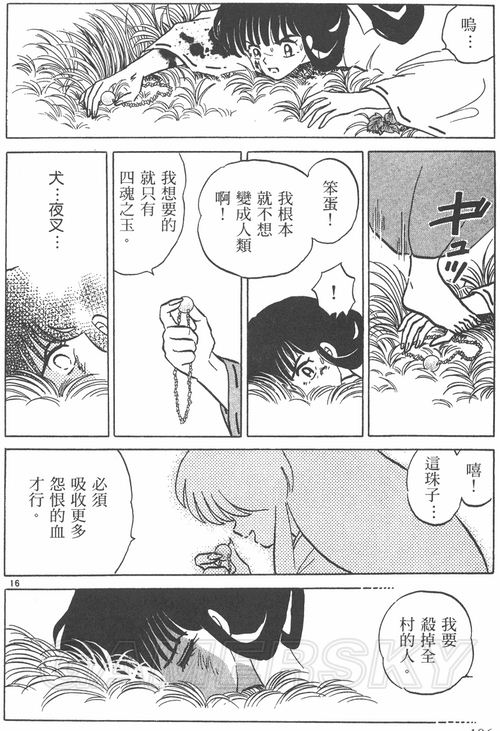 游民星空_