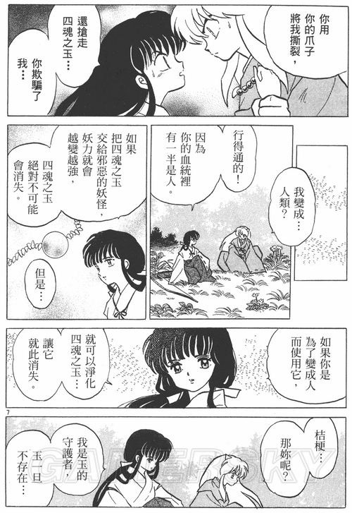 游民星空_
