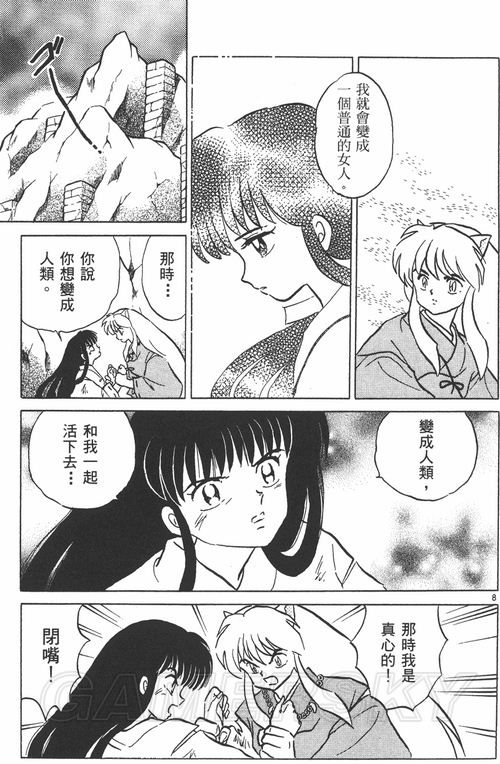 游民星空_