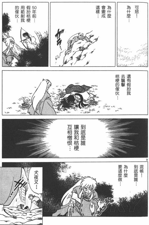 游民星空_