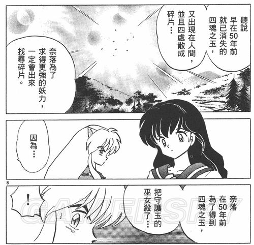 游民星空_